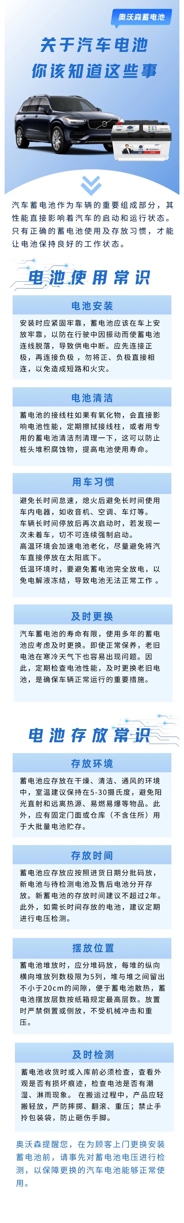 打开港澳宝典资料